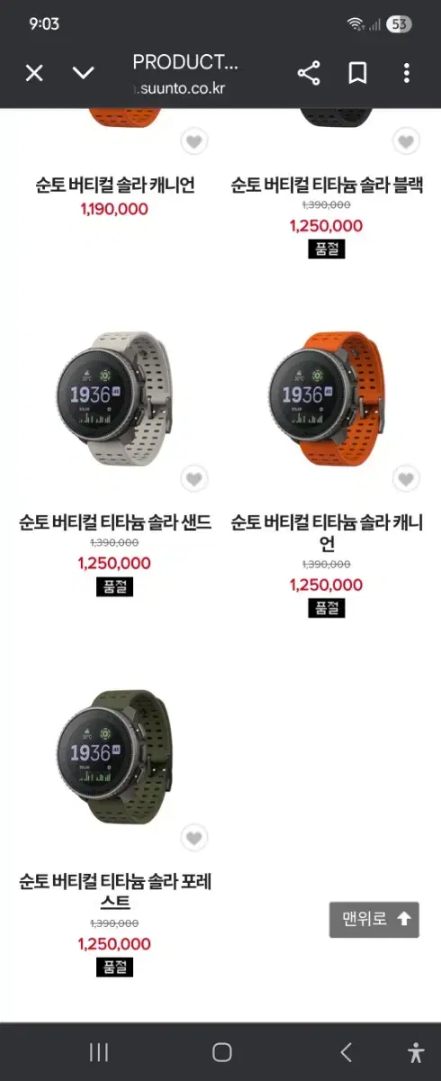 thumbnail-6